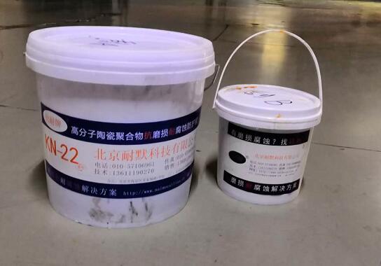 纳米陶瓷复合涂层 纳米陶瓷复合涂层